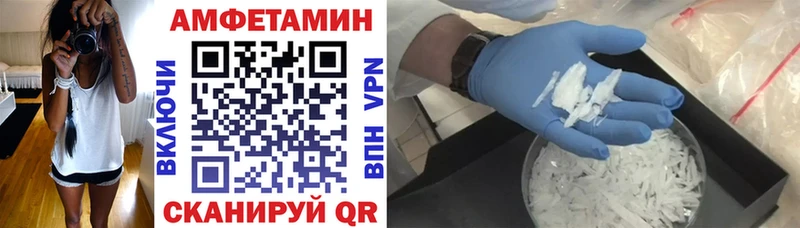 Амфетамин 97%  Чусовой 