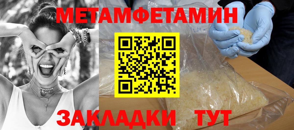 Amphetamine    как зайти  Вход с VPN  Чусовой  Amphetamine 98% 