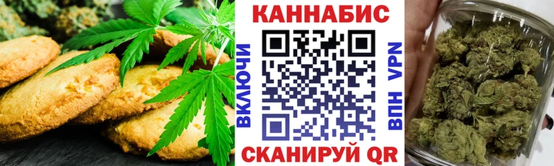 Печенье с ТГК конопля сайты даркнета формула Чусовой где купить наркотик