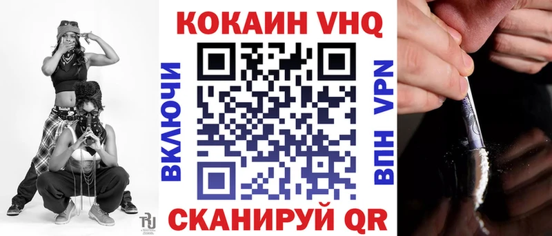 COCAIN 98% Чусовой