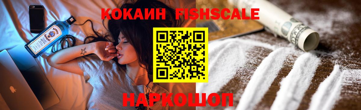 КОКАИН Боливия Чусовой