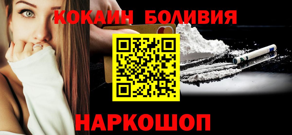 Меф МЯУ МЯУ кристаллы  ГАШ  Гашиш  Чусовой  Героин  Вход с VPN  Каннабис 
