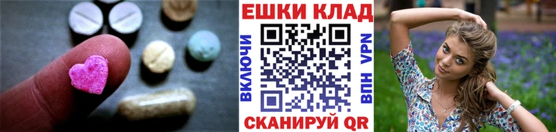 наркошоп  это какой сайт  ЭКСТАЗИ 280 MDMA  Чусовой 