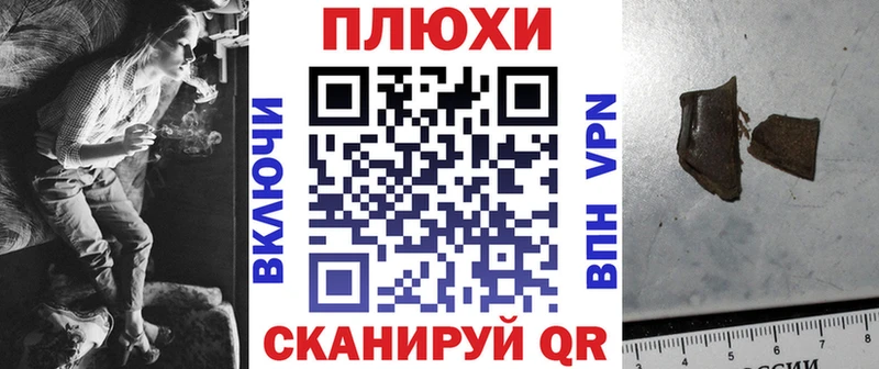 Гашиш убойный хочу Чусовой