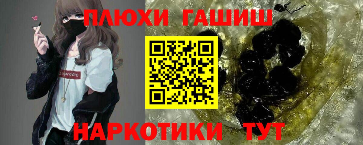 Гашиш VHQ Чусовой
