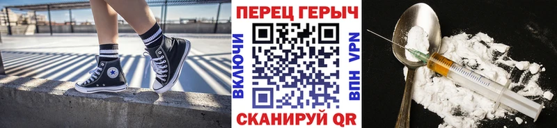 ГЕРОИН Афган Чусовой