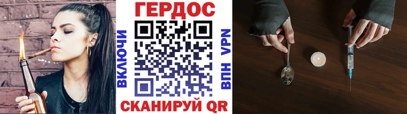 где продают   Чусовой  ссылка на мегу зеркало  Героин белый 