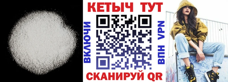 КЕТАМИН ketamine  продажа наркотиков  Чусовой 