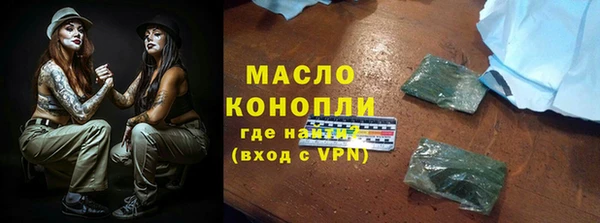 дистиллят марихуана Алзамай