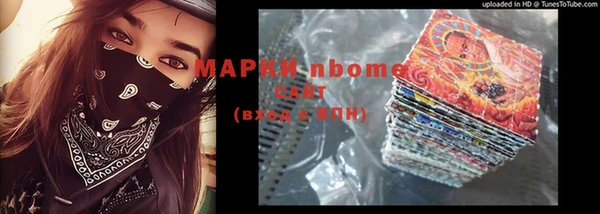 mdpv Алексеевка