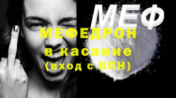 мефедрон мука Михайловск