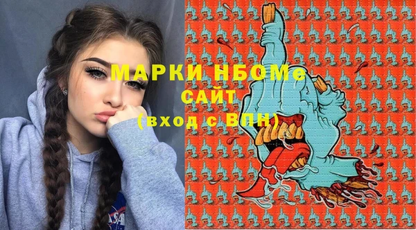 COCAINE Алексин