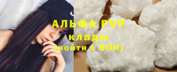 COCAINE Алексин