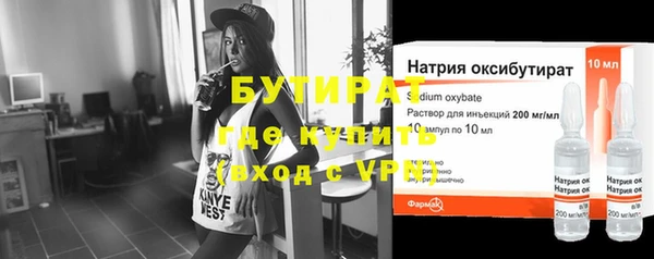 дистиллят марихуана Алзамай