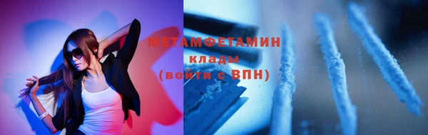 COCAINE Алексин