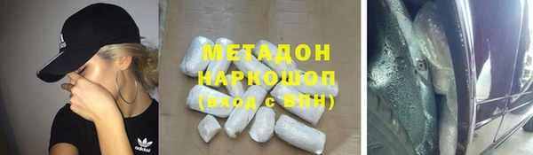 COCAINE Алексин