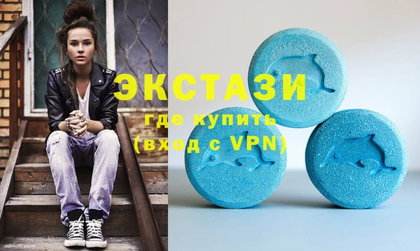 мефедрон мука Михайловск