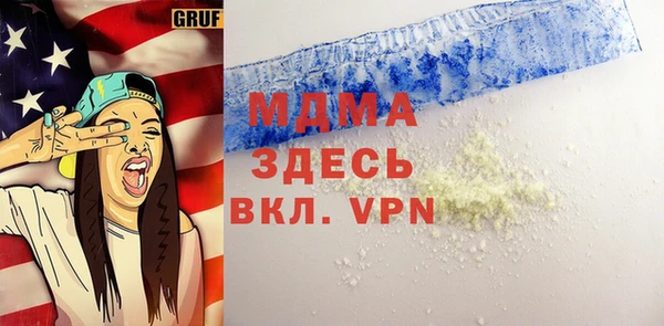 дистиллят марихуана Алзамай