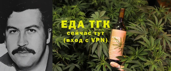дистиллят марихуана Алзамай