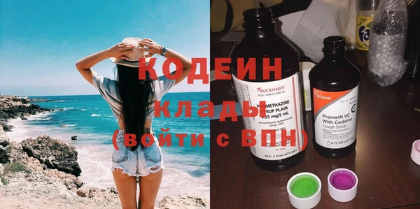 эйфоретик Михайловка