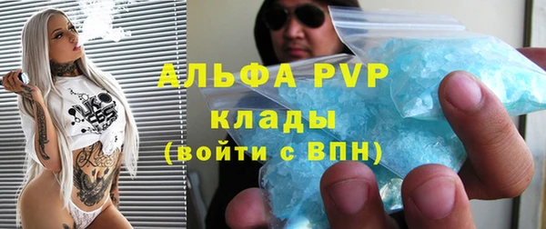 mdpv Алексеевка