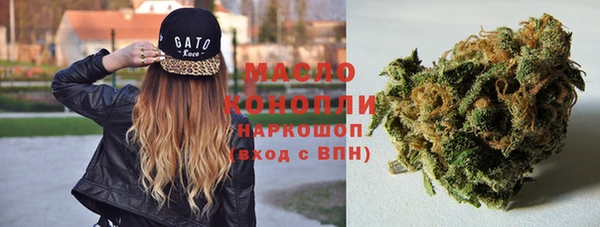 дистиллят марихуана Алзамай