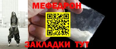 бутик Наро-Фоминск