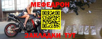 бутик Наро-Фоминск