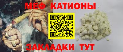 бутик Наро-Фоминск