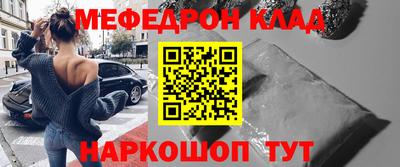 стаф Нарткала