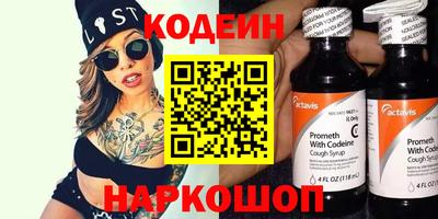 бутик Наро-Фоминск