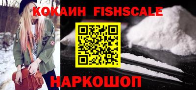 бутик Наро-Фоминск