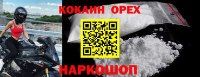 твердый Нальчик