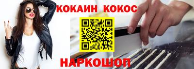 стаф Нарткала