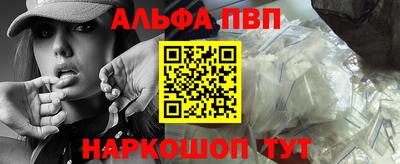 стаф Нарткала