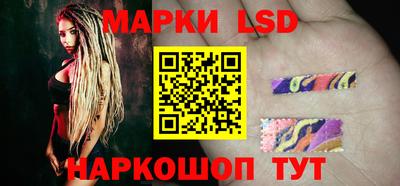 бутик Наро-Фоминск