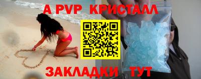 стаф Нарткала