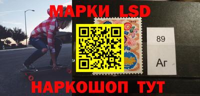бутик Наро-Фоминск