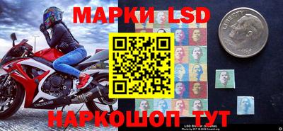 стаф Нарткала