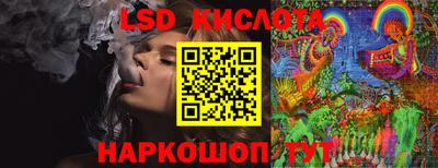 бутик Наро-Фоминск
