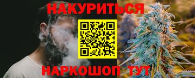 бутик Наро-Фоминск