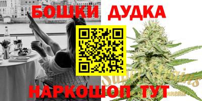 стаф Нарткала
