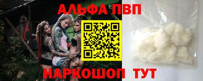 стаф Нарткала