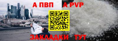 стаф Нарткала