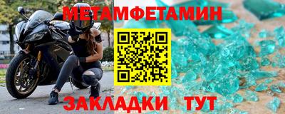 стаф Нарткала