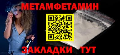 бутик Наро-Фоминск