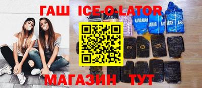 бутик Наро-Фоминск