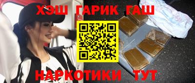 бутик Наро-Фоминск