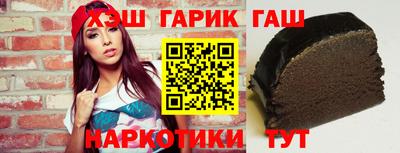 бутик Наро-Фоминск