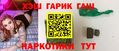 бутик Наро-Фоминск